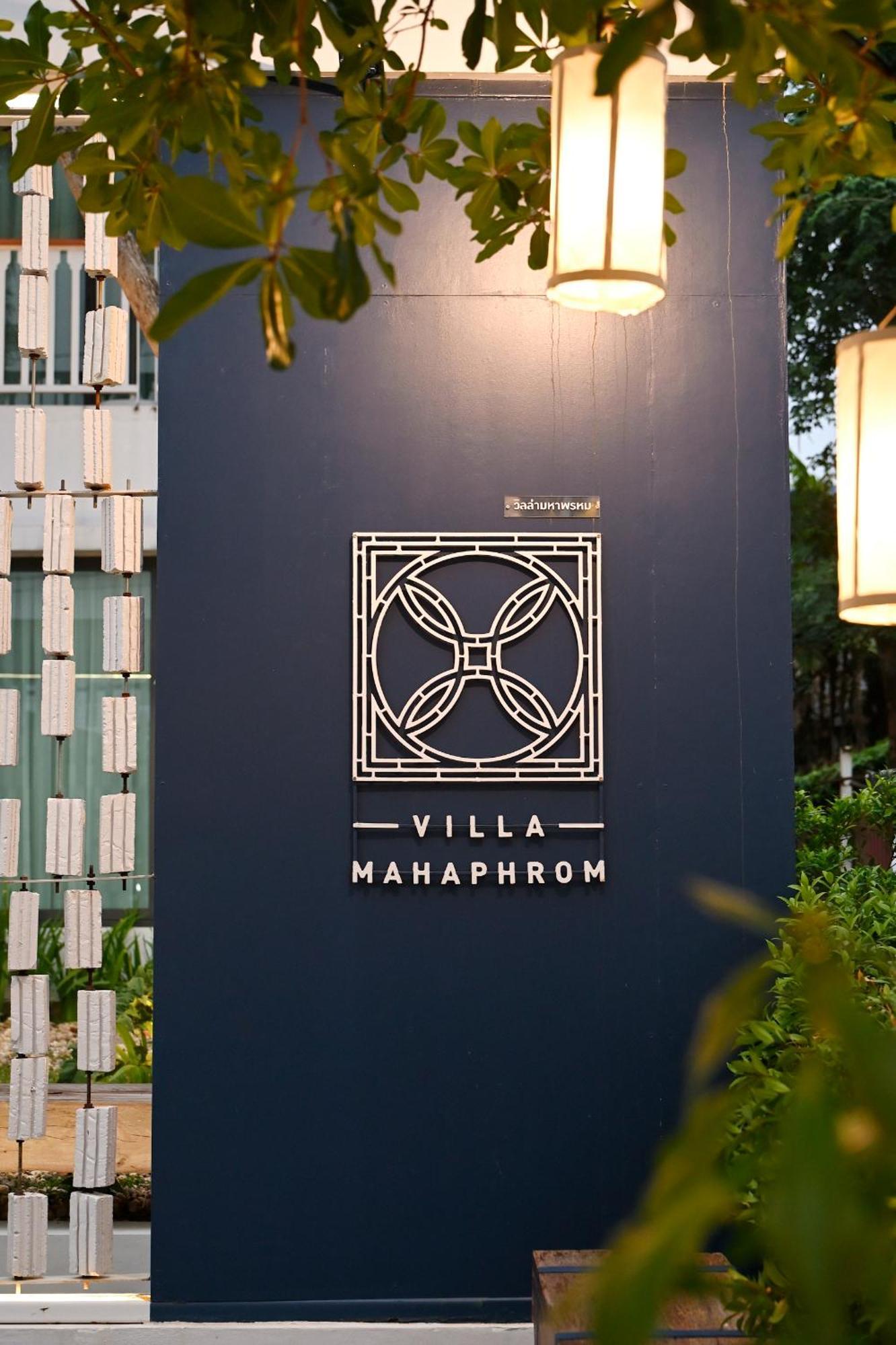 Villa Mahaphrom Нан Экстерьер фото